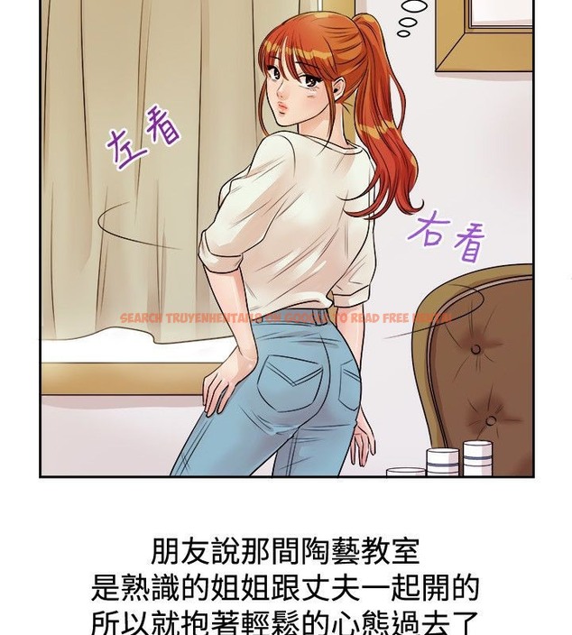 查看漫画親愛的,我劈腿了 - 第71話 - www.tymanga.com中的2317245图片