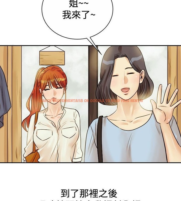 查看漫画親愛的,我劈腿了 - 第71話 - www.tymanga.com中的2317247图片