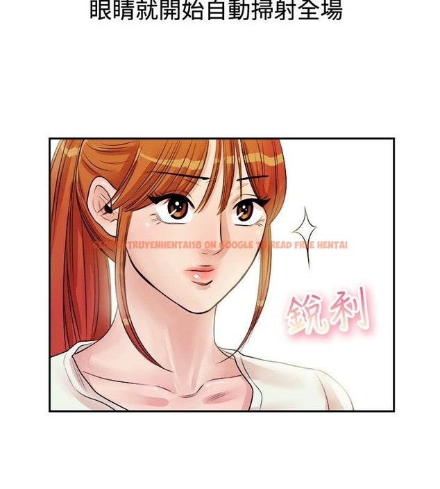 查看漫画親愛的,我劈腿了 - 第71話 - www.tymanga.com中的2317248图片