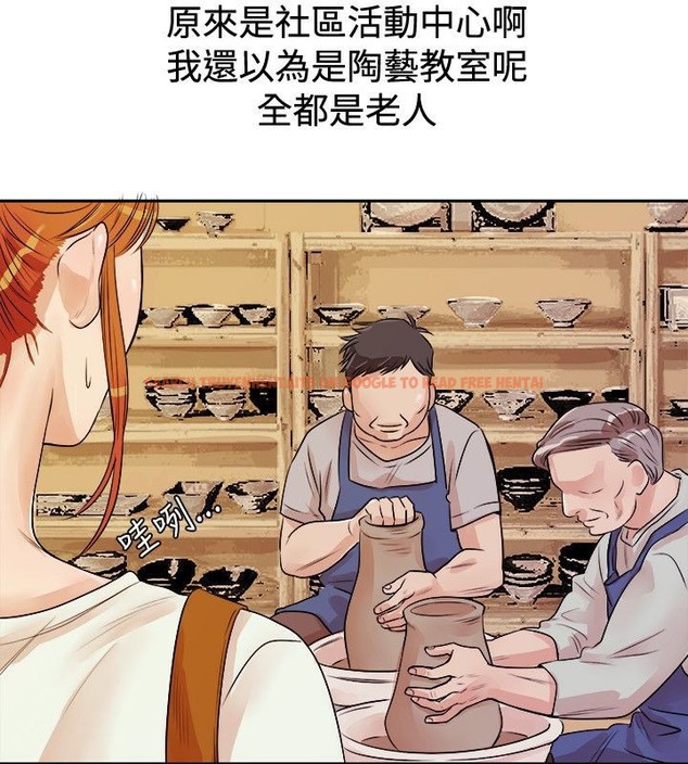 查看漫画親愛的,我劈腿了 - 第71話 - www.tymanga.com中的2317249图片