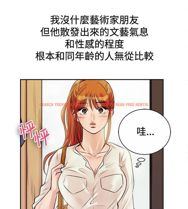 查看漫画親愛的,我劈腿了 - 第71話 - www.tymanga.com中的2317255图片