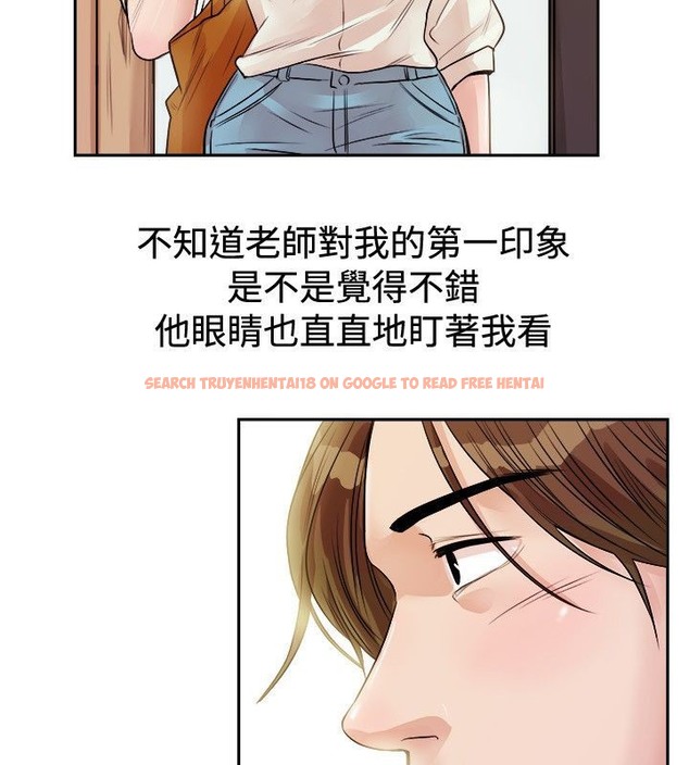查看漫画親愛的,我劈腿了 - 第71話 - www.tymanga.com中的2317256图片