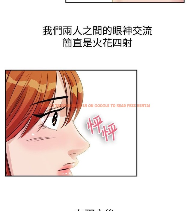 查看漫画親愛的,我劈腿了 - 第71話 - www.tymanga.com中的2317257图片