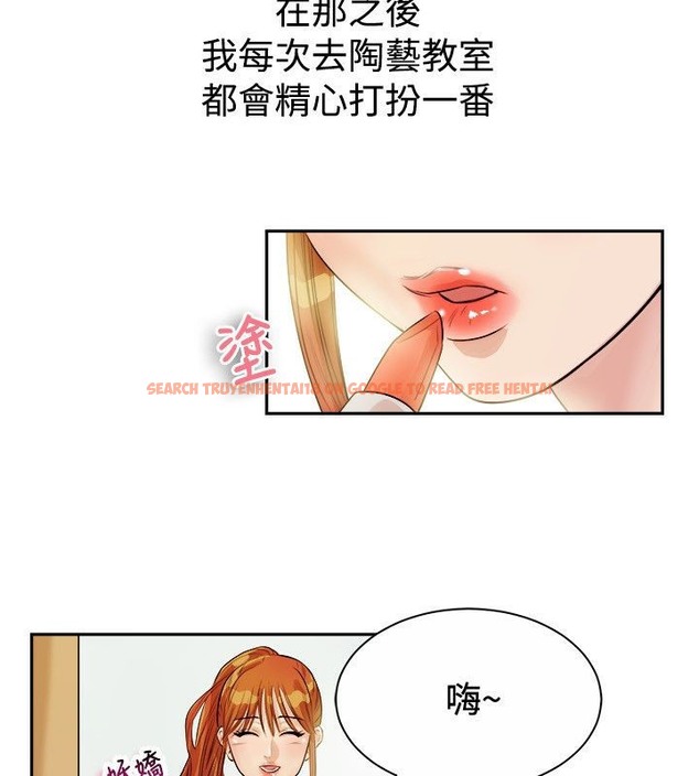 查看漫画親愛的,我劈腿了 - 第71話 - www.tymanga.com中的2317258图片