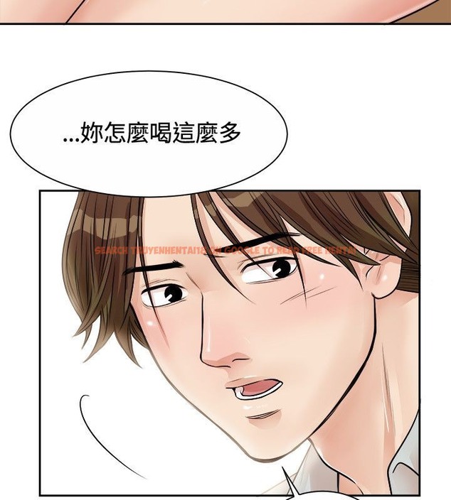 查看漫画親愛的,我劈腿了 - 第71話 - www.tymanga.com中的2317260图片