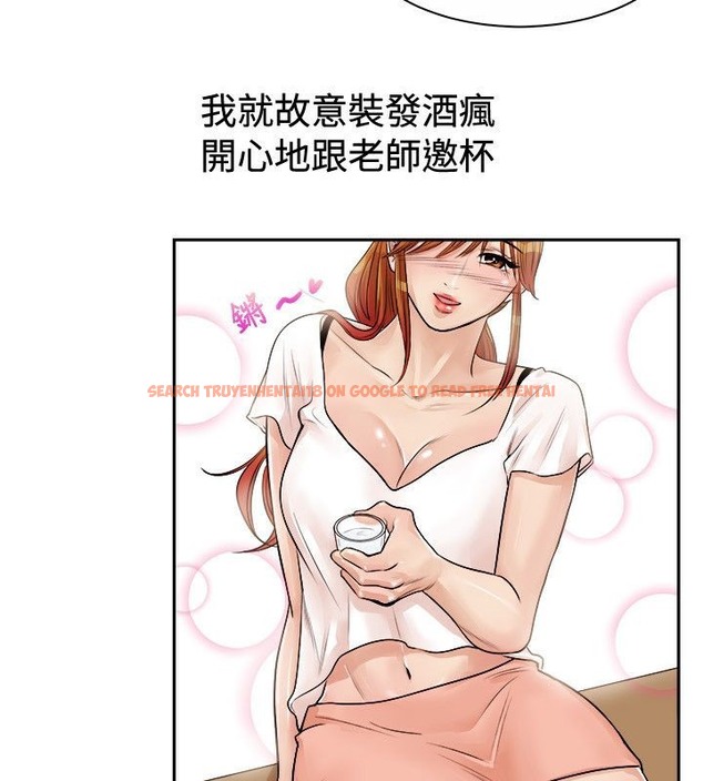 查看漫画親愛的,我劈腿了 - 第71話 - www.tymanga.com中的2317264图片