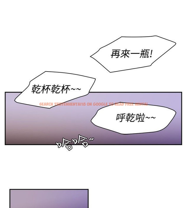 查看漫画親愛的,我劈腿了 - 第71話 - www.tymanga.com中的2317267图片