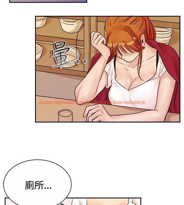 查看漫画親愛的,我劈腿了 - 第71話 - www.tymanga.com中的2317268图片
