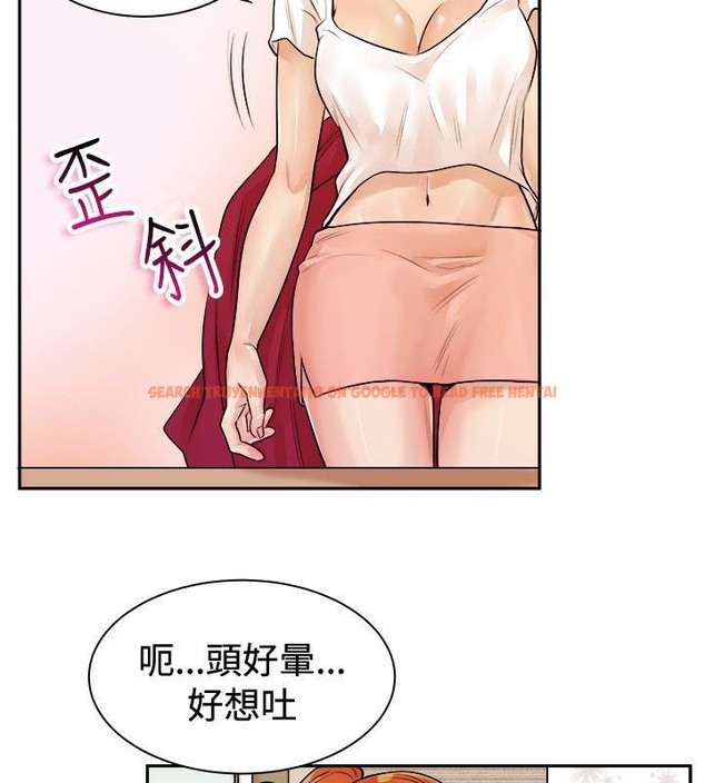 查看漫画親愛的,我劈腿了 - 第71話 - www.tymanga.com中的2317269图片