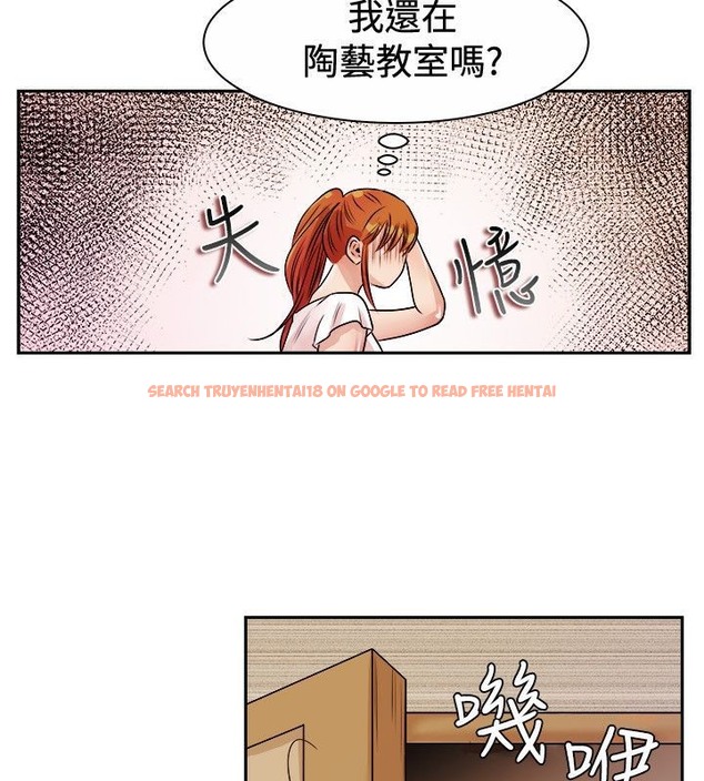 查看漫画親愛的,我劈腿了 - 第71話 - www.tymanga.com中的2317271图片