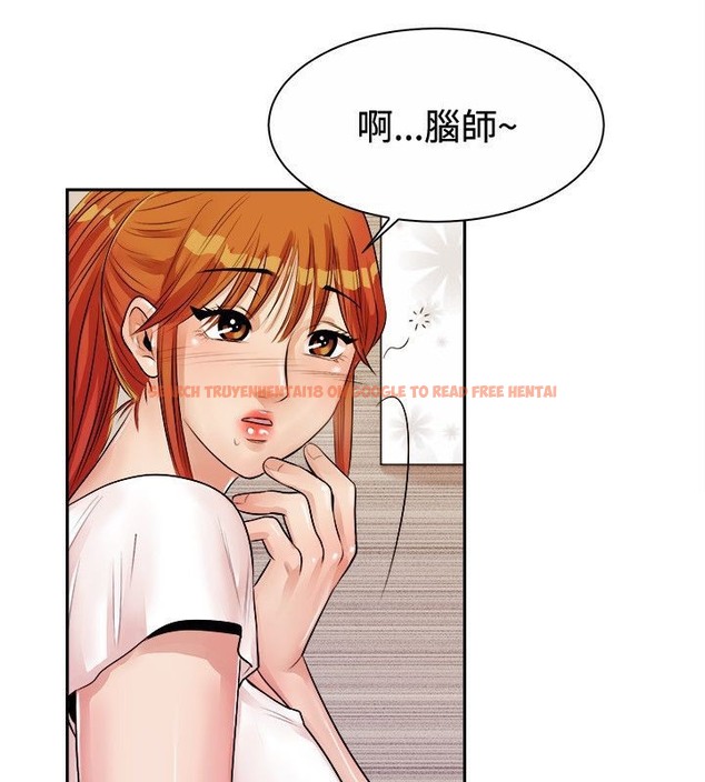 查看漫画親愛的,我劈腿了 - 第71話 - www.tymanga.com中的2317274图片