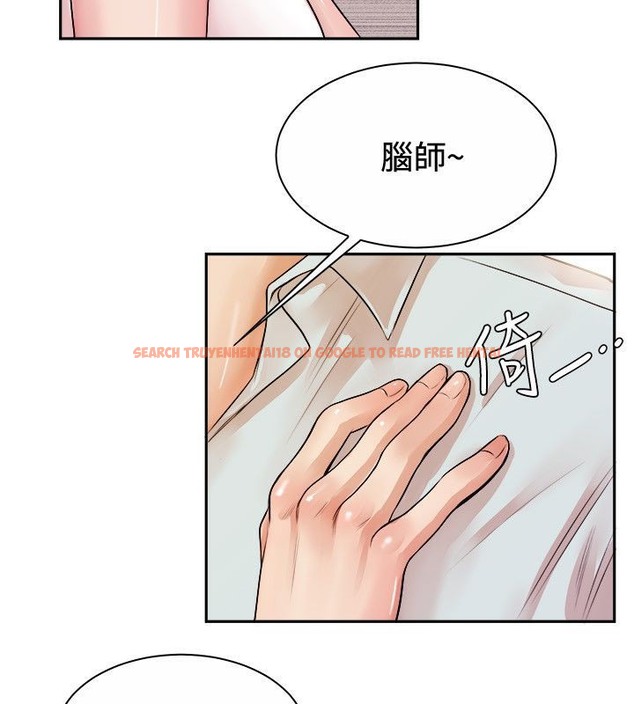 查看漫画親愛的,我劈腿了 - 第71話 - www.tymanga.com中的2317275图片