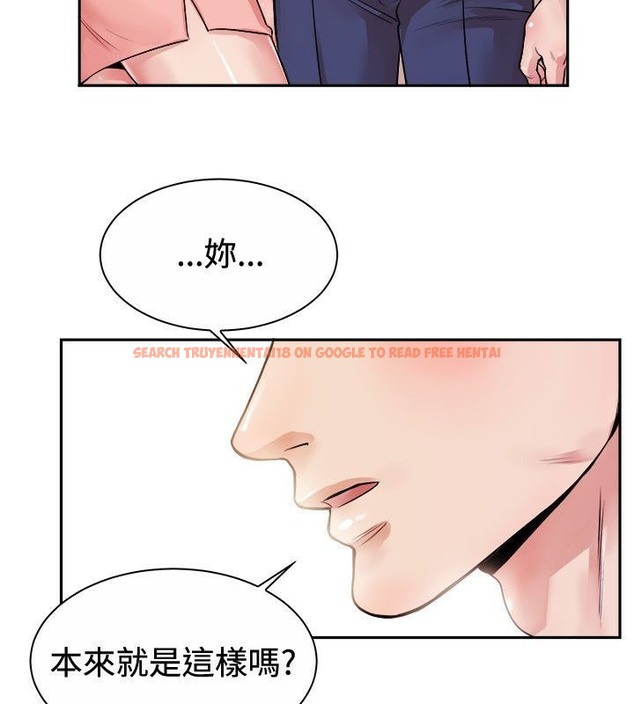 查看漫画親愛的,我劈腿了 - 第71話 - www.tymanga.com中的2317277图片