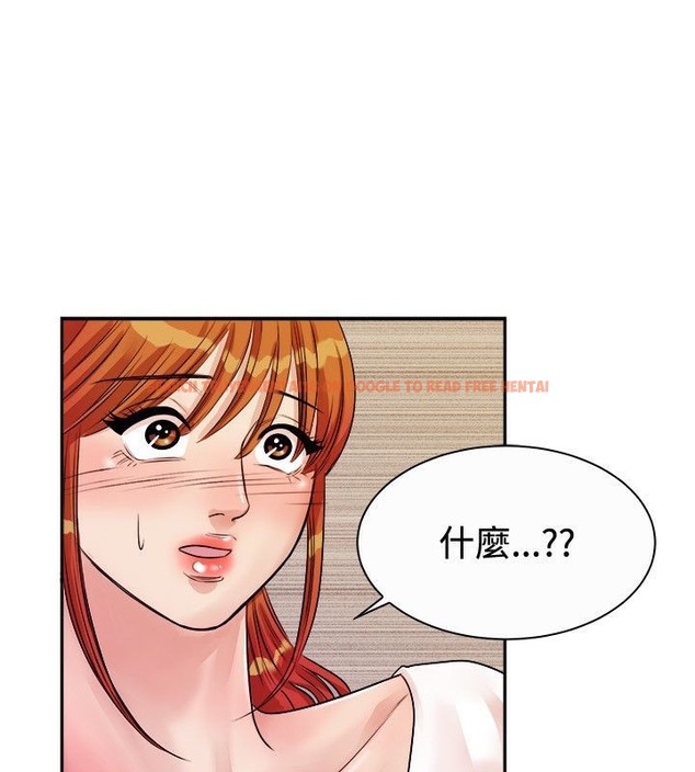 查看漫画親愛的,我劈腿了 - 第72話 - www.tymanga.com中的2317292图片