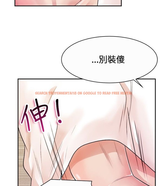 查看漫画親愛的,我劈腿了 - 第72話 - www.tymanga.com中的2317293图片