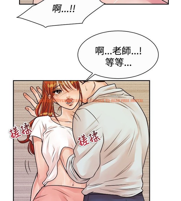 查看漫画親愛的,我劈腿了 - 第72話 - www.tymanga.com中的2317294图片