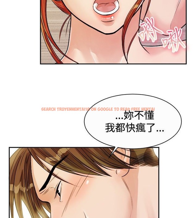 查看漫画親愛的,我劈腿了 - 第72話 - www.tymanga.com中的2317296图片
