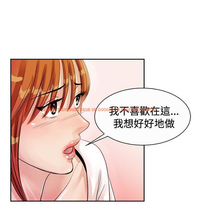 查看漫画親愛的,我劈腿了 - 第72話 - www.tymanga.com中的2317301图片