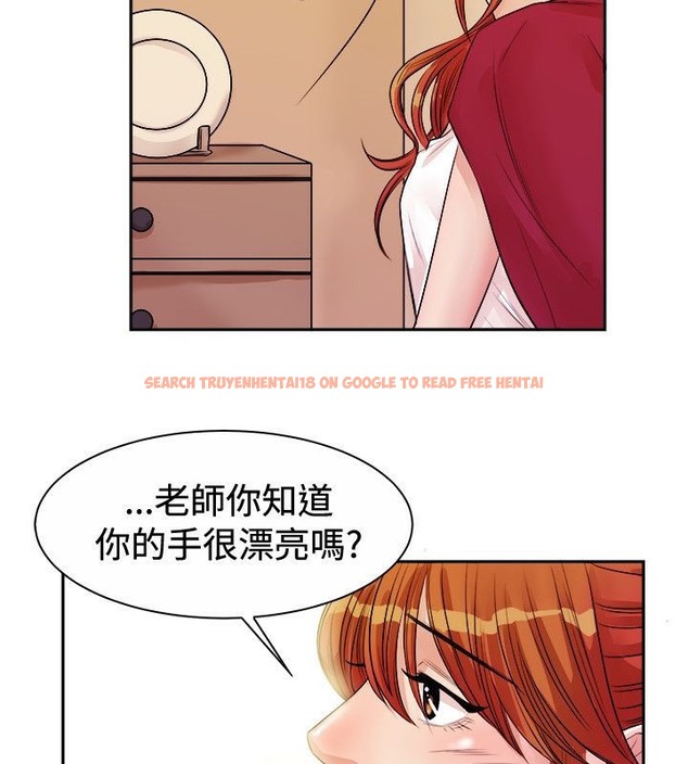 查看漫画親愛的,我劈腿了 - 第72話 - www.tymanga.com中的2317307图片