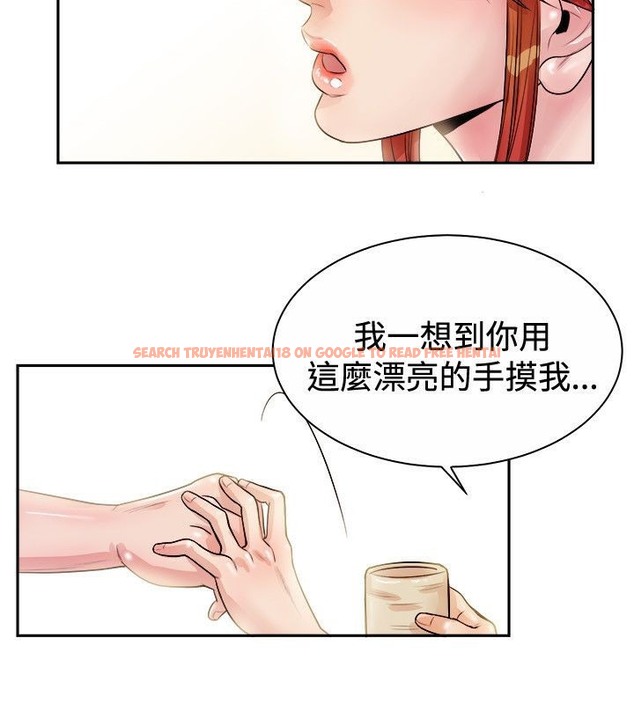 查看漫画親愛的,我劈腿了 - 第72話 - www.tymanga.com中的2317308图片