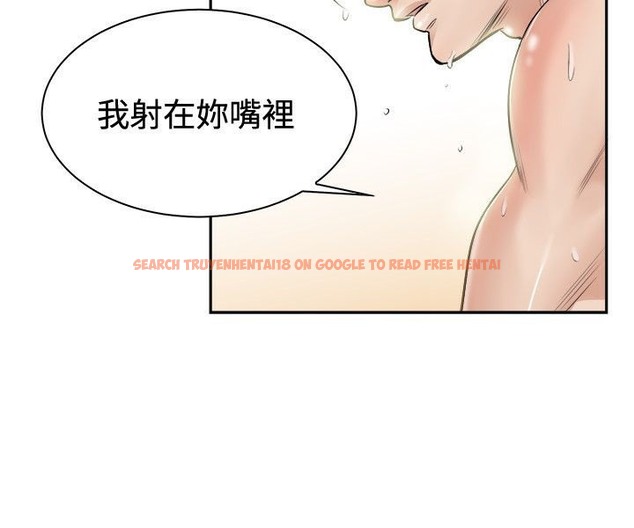 查看漫画親愛的,我劈腿了 - 第72話 - www.tymanga.com中的2317330图片