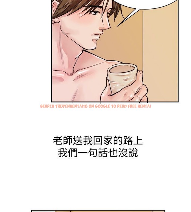 查看漫画親愛的,我劈腿了 - 第72話 - www.tymanga.com中的2317337图片