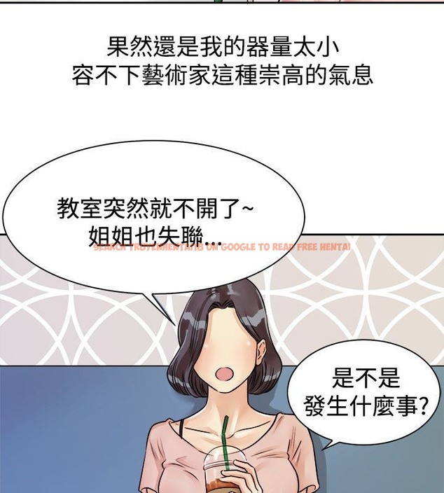 查看漫画親愛的,我劈腿了 - 第72話 - www.tymanga.com中的2317340图片