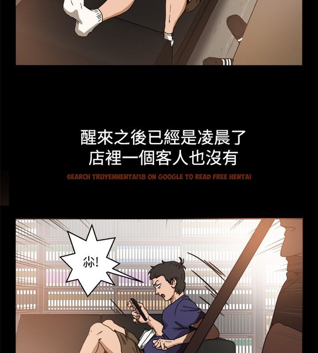 查看漫画親愛的,我劈腿了 - 第73話 - www.tymanga.com中的2317351图片