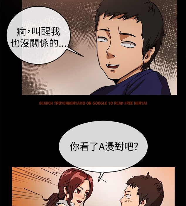 查看漫画親愛的,我劈腿了 - 第73話 - www.tymanga.com中的2317355图片