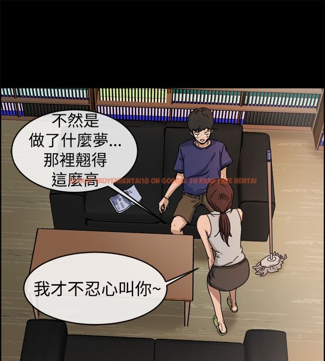查看漫画親愛的,我劈腿了 - 第73話 - www.tymanga.com中的2317357图片