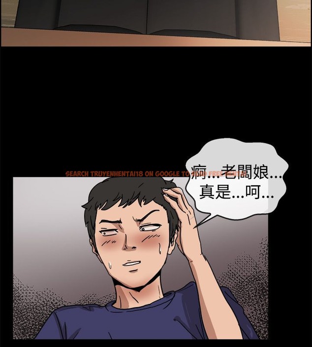 查看漫画親愛的,我劈腿了 - 第73話 - www.tymanga.com中的2317358图片