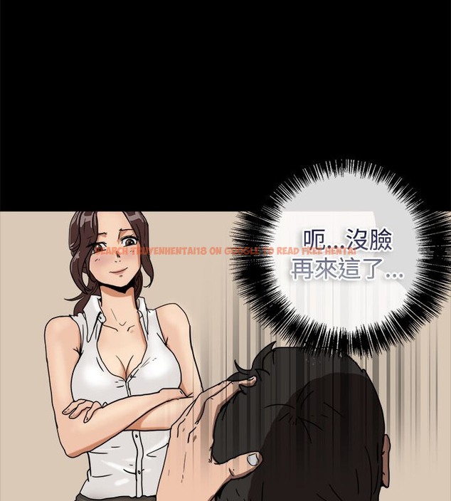 查看漫画親愛的,我劈腿了 - 第73話 - www.tymanga.com中的2317359图片