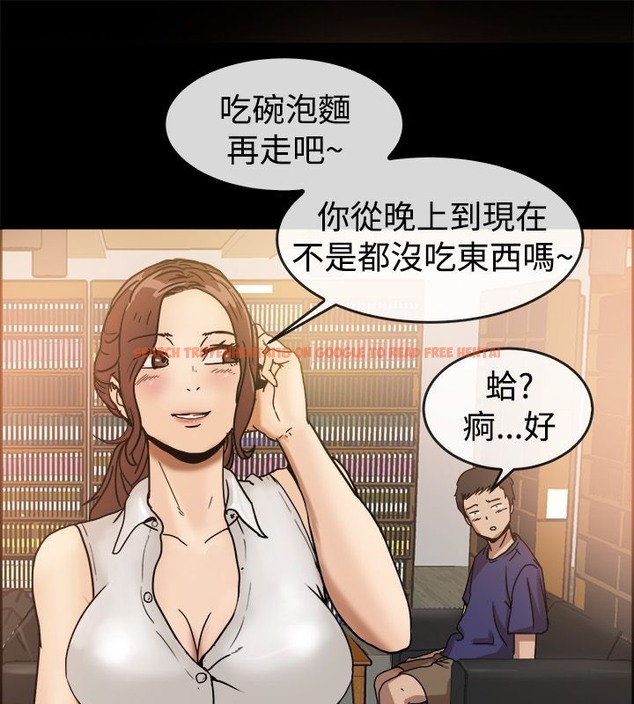查看漫画親愛的,我劈腿了 - 第73話 - www.tymanga.com中的2317361图片