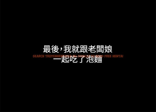 查看漫画親愛的,我劈腿了 - 第73話 - www.tymanga.com中的2317364图片