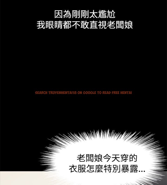 查看漫画親愛的,我劈腿了 - 第73話 - www.tymanga.com中的2317366图片