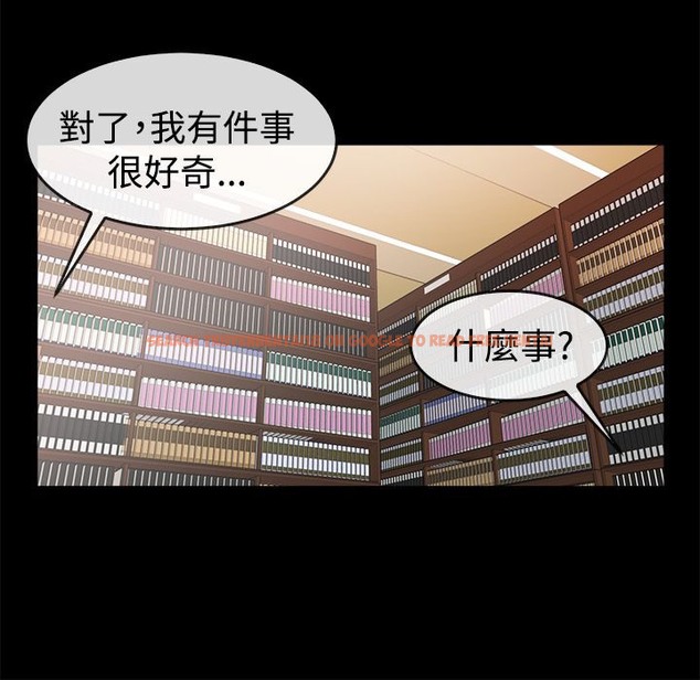 查看漫画親愛的,我劈腿了 - 第73話 - www.tymanga.com中的2317368图片