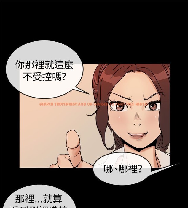 查看漫画親愛的,我劈腿了 - 第73話 - www.tymanga.com中的2317369图片