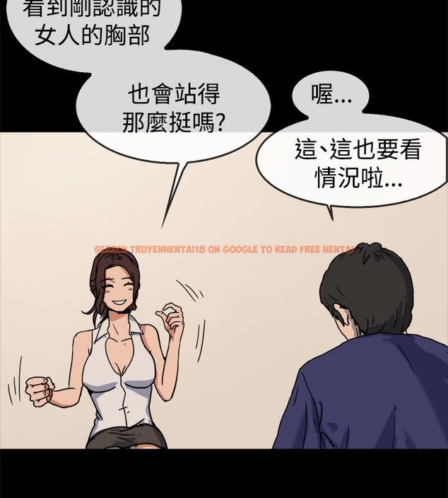 查看漫画親愛的,我劈腿了 - 第73話 - www.tymanga.com中的2317370图片