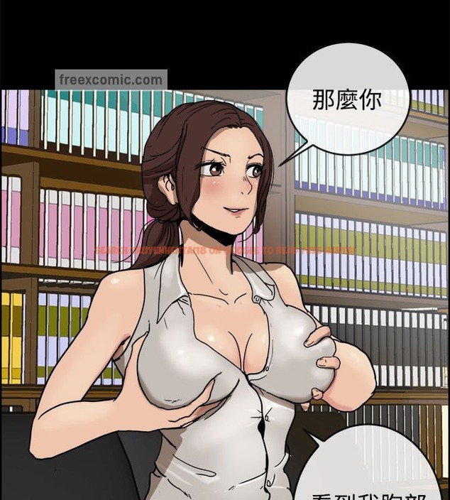 查看漫画親愛的,我劈腿了 - 第73話 - www.tymanga.com中的2317371图片