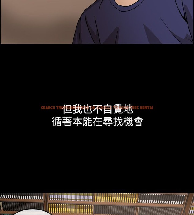查看漫画親愛的,我劈腿了 - 第73話 - www.tymanga.com中的2317374图片