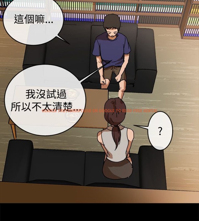 查看漫画親愛的,我劈腿了 - 第73話 - www.tymanga.com中的2317375图片