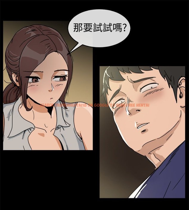 查看漫画親愛的,我劈腿了 - 第73話 - www.tymanga.com中的2317377图片