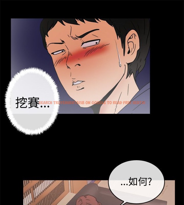 查看漫画親愛的,我劈腿了 - 第73話 - www.tymanga.com中的2317381图片