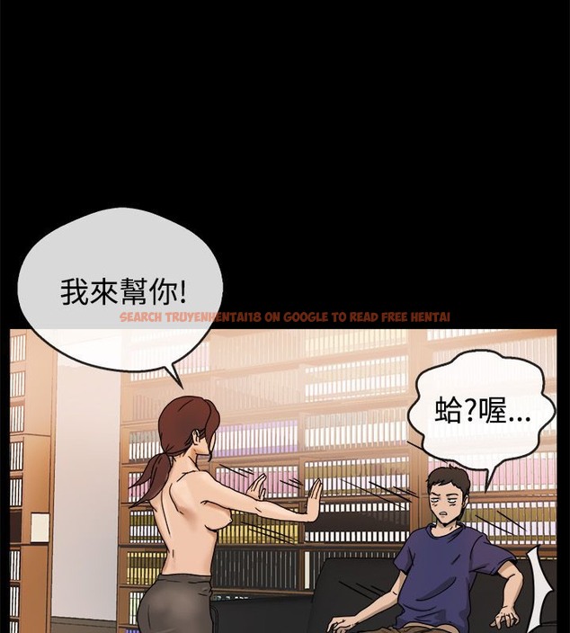 查看漫画親愛的,我劈腿了 - 第73話 - www.tymanga.com中的2317390图片