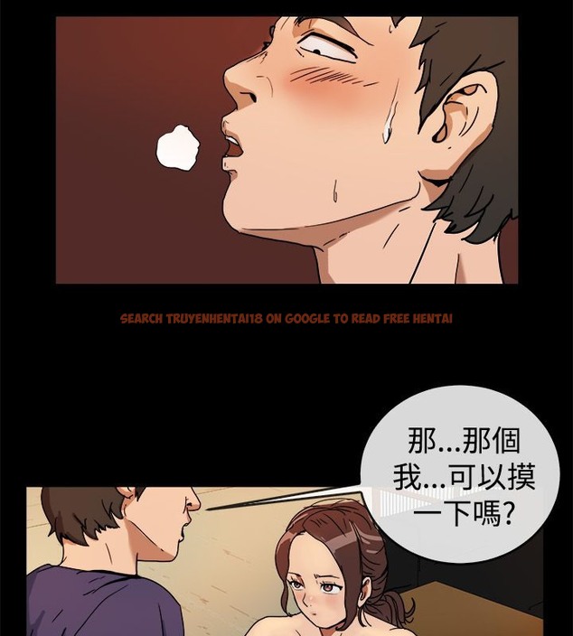 查看漫画親愛的,我劈腿了 - 第73話 - www.tymanga.com中的2317395图片