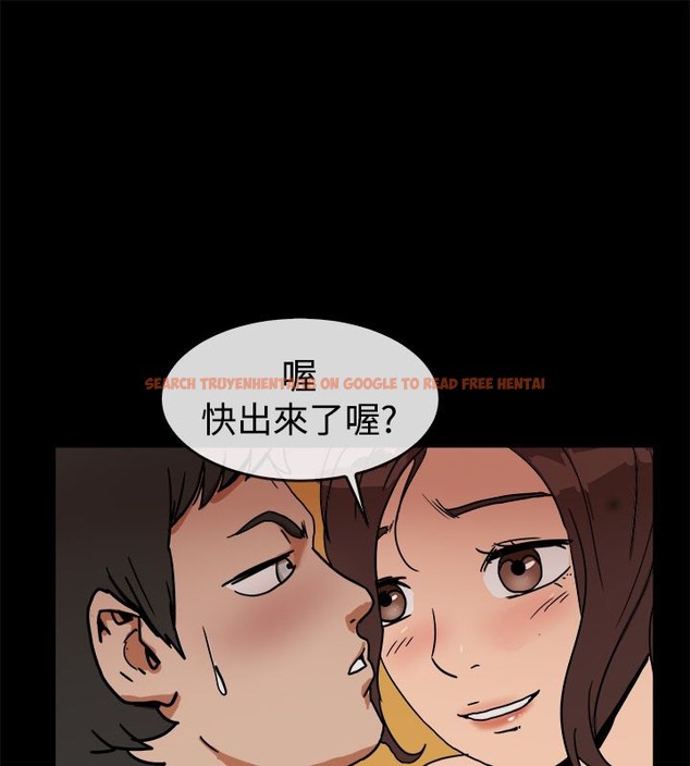 查看漫画親愛的,我劈腿了 - 第73話 - www.tymanga.com中的2317401图片