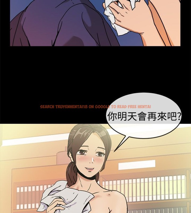 查看漫画親愛的,我劈腿了 - 第73話 - www.tymanga.com中的2317406图片