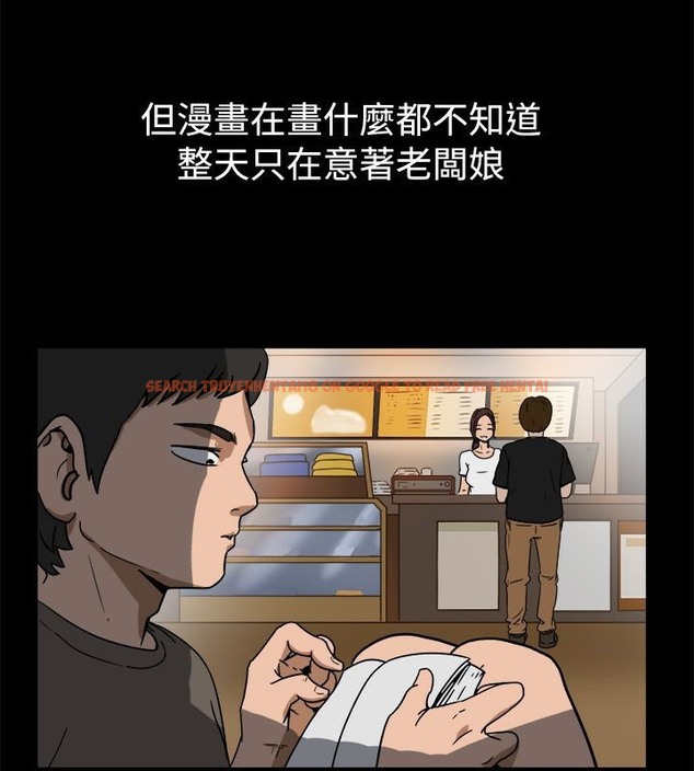 查看漫画親愛的,我劈腿了 - 第74話 - www.tymanga.com中的2317415图片
