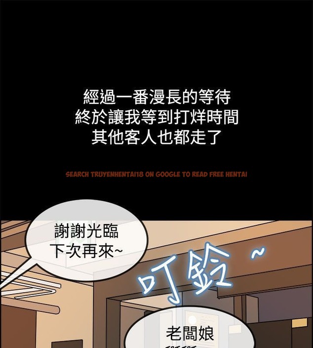 查看漫画親愛的,我劈腿了 - 第74話 - www.tymanga.com中的2317419图片