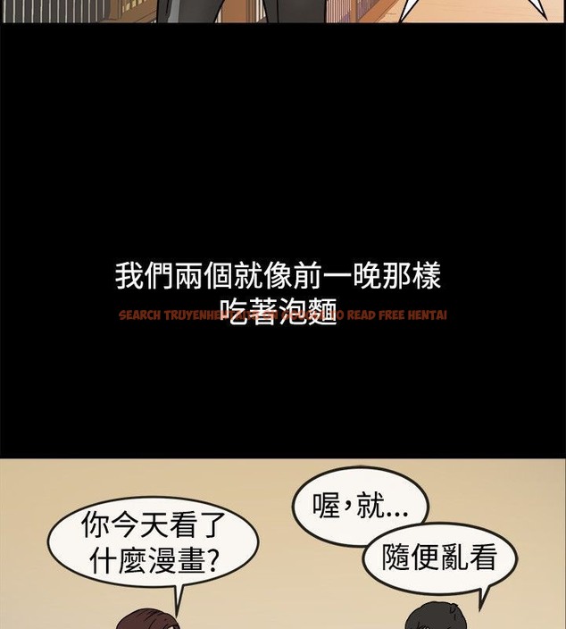 查看漫画親愛的,我劈腿了 - 第74話 - www.tymanga.com中的2317423图片